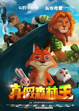 医院里的贵客