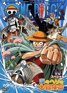 散兵漫画