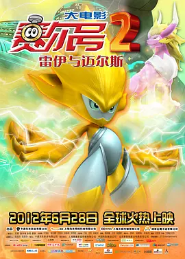 日日做夜夜爽夜夜爽