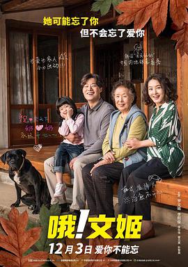 五月婷婷综合激情