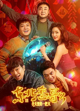 欧美中文字幕在线看