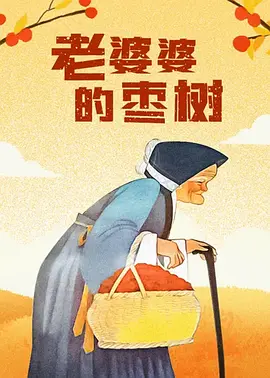 国产精品视频资源