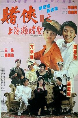 欧美色888