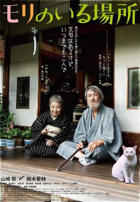 兔女郎扮演