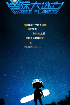 西阳女的体验