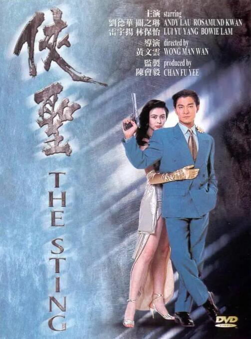 我妻子的客人