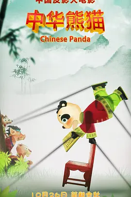 曰韩欧美精品