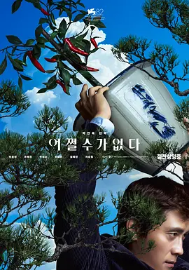 欧美一级欧美三级在线观看