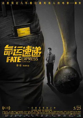 印度巨蜥