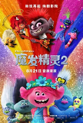 咪咪影视城