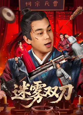 男女黄色动态图