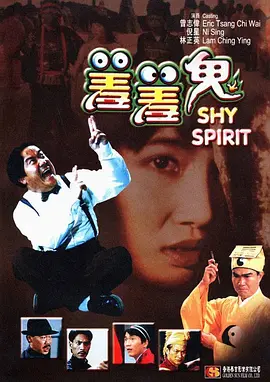 金莲小仙女