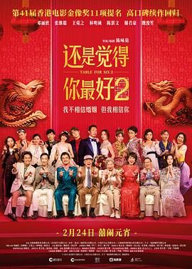 精品久久久久久久高清