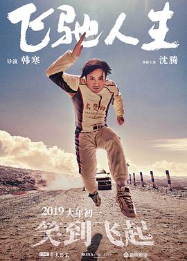综合图区亚洲白拍在线