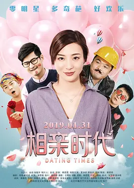 饥饿的阿姨