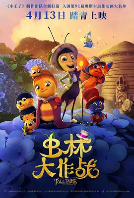 欧美色图亚洲天堂