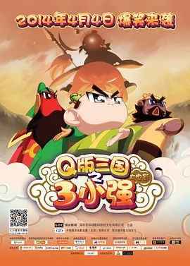秘密爱2
