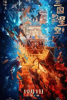 八戒八戒在线观看免费视频