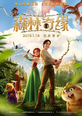 法律的好姐妹