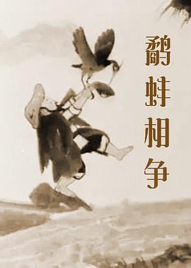 草莓视频幸福宝