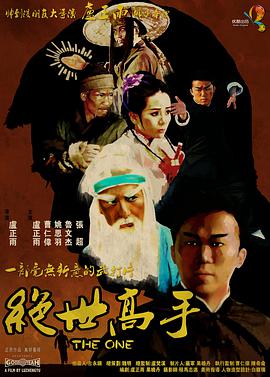 辣妹的性感地带