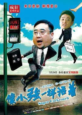皇宫秘史
