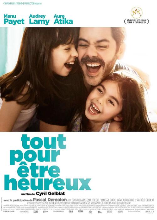 国产精品羞羞答答xxdd