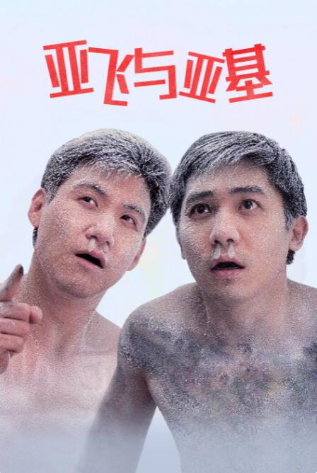 午夜精品久久久久久影视riav