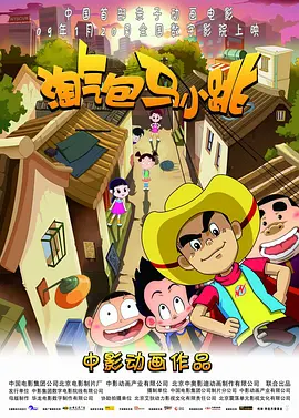 丰满的房地产小姐