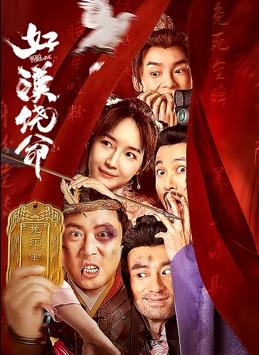 少妇激情综合网