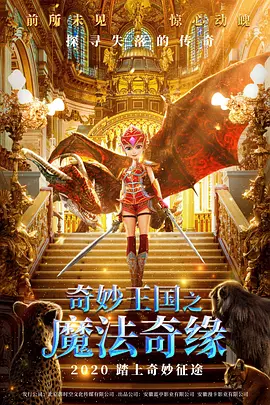 完美的妻子