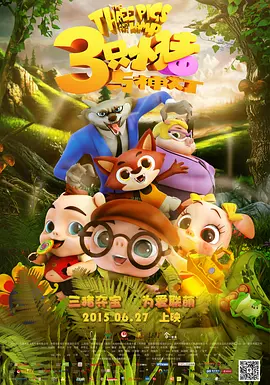 秋霞欧