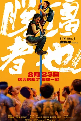 黄频在线播放