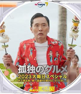 亚洲国产一区二区a毛片