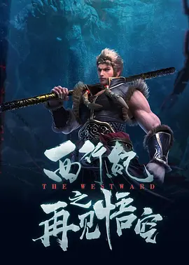 偶像的性丑闻