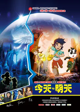 铁血战士3在线观看免费完整版