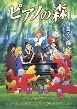 情欲直播