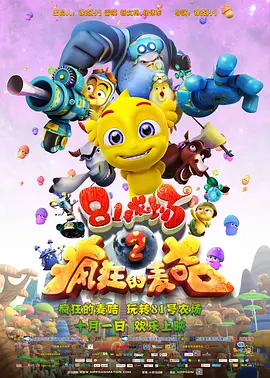 我爱av色