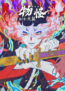 草莓视频久久