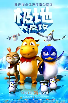 实际政事
