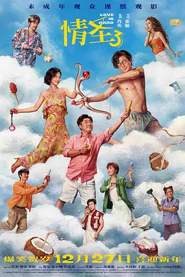 久久久伊香蕉网站