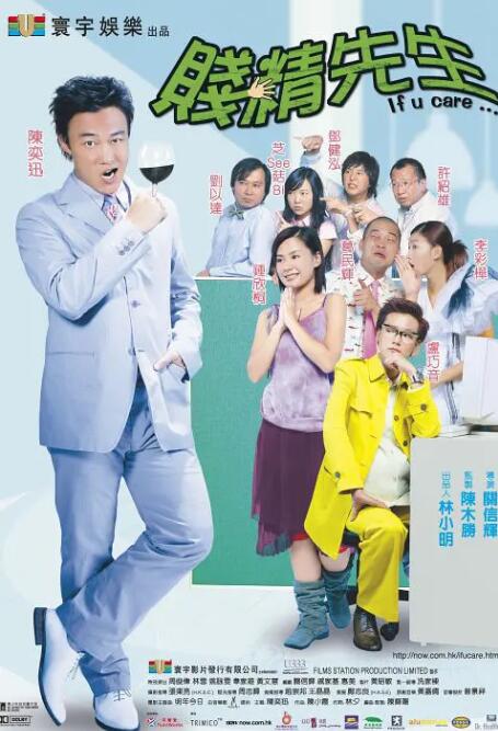 开襟旗袍做双人运动
