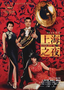午夜精品在线免费观看