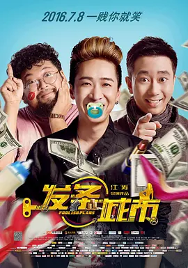 经典传奇夺命寡妇村