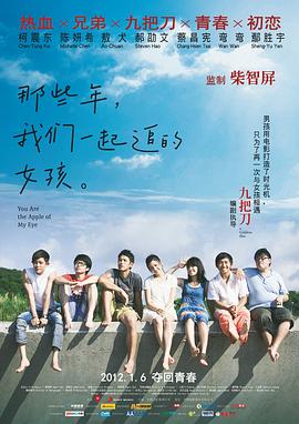 他扒开我内裤摸到流水