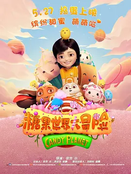 电视恋情系列3