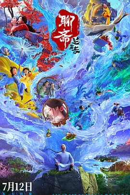 蒂法3d
