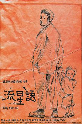 噜噜噜狠狠狠