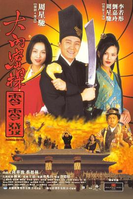 日韩电影伦理