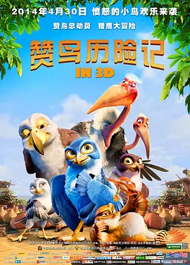 方盈